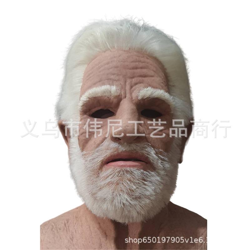 Halloween Cosplay Party Bar Cool Dress Up Mask Handsome Personality Young Grandma Grandpa Mask