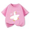 Little Duck Baby Graphic Print Girls Boys Tshirt Cotton Casual Kids Clothes Tops Tee Summer Cute Cartoon Short Sleeve Shirts