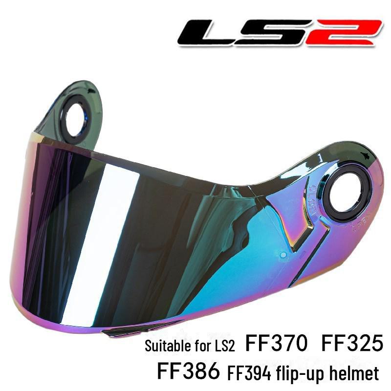 Линза для шлема LS2 для шлемов FF370, FF394, FF325 и линза FF-MHR-50