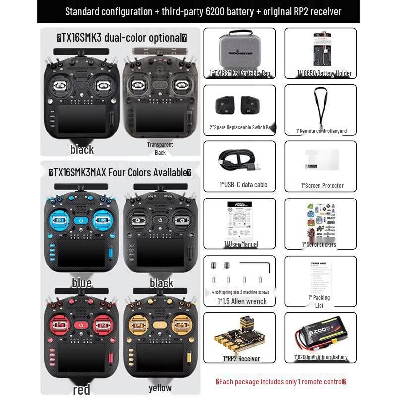 Yingbing TX16S ELRS Remote Controller