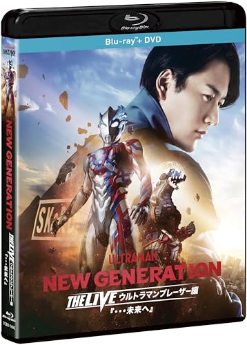 [Эксклюзивно для Amazon.co.jp] NEW GENERATION THE LIVE Ультрамен Блейзер «К будущему» (Набор Blu-ray + DVD) (Включает мини-постер) [Блю рей]