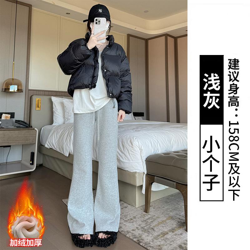 Huamian Flared Pants Women's Autumn Women's Small Men's New High-waisted and Thin Sweatpants Casual Sweatpants