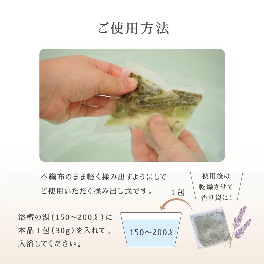 Noren Additive-Free Rice Koji Bath Additive (Moisturizing & Healthy Skin/Soothing & Purifying/Sandalwood, Lavender, Cypress) / Made in Japan, Squeeze-