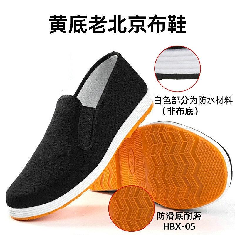 Старые пекинские матерчатые туфли, мужская обувь летом, однопедальные туфли, дышащая подошва из говяжьих сухожилий, дышащая черная матерчатая обувь весной