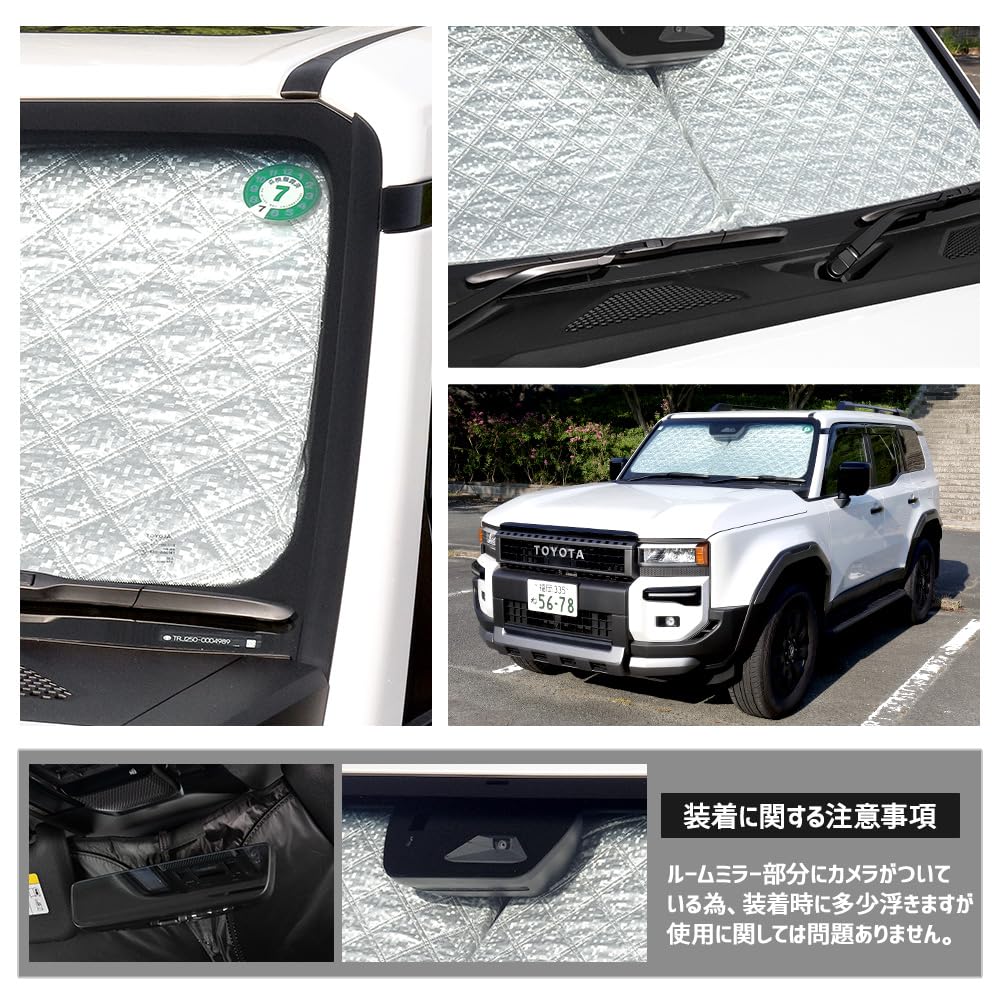 YOURS: LAND CRUISER Y608-036 Front Sunshade for Land Cruiser 250 Front Windshield UV Cut