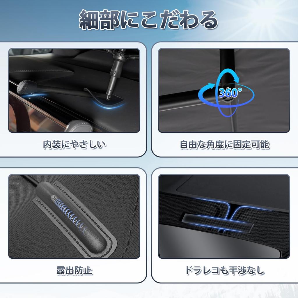 from Improved Mozan Nissan Roox B40 Series Dedicated Sunshade Windshield Shade Umbrella Parasol Umbrella Type Sunshade UV Cut 10 Ribs Fiberglass