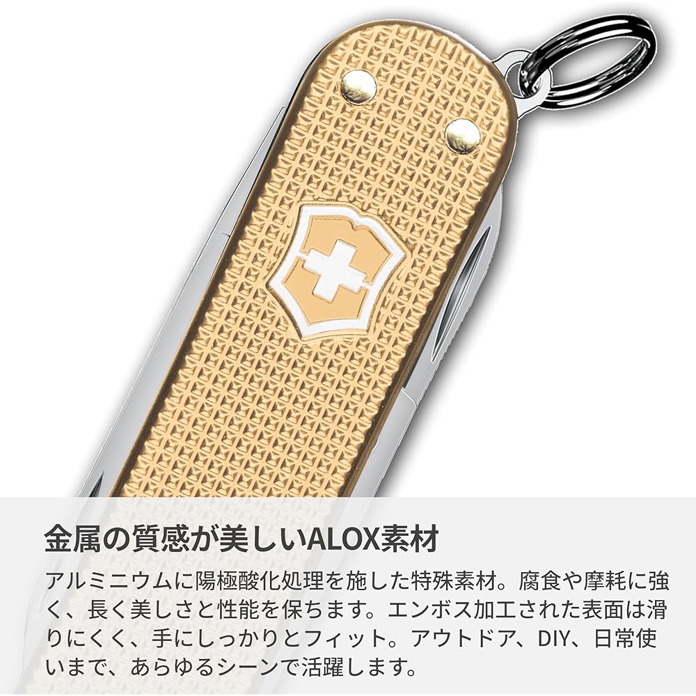 Victorinox Companion S Alox Мультитул с ножом, ножницами, отверткой, золотое покрытие
