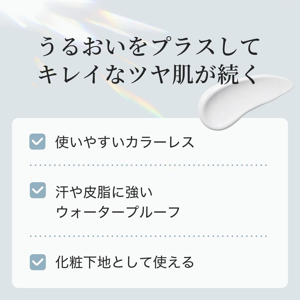 Основа под макияж KuSu, бесцветная, 40 г. Формула SPF50 Водостойкий УФ-крем, который также обеспечивает уход за кожей с помощью 7 видов косметических ингредиентов. Содержит увлажняющие компоненты.