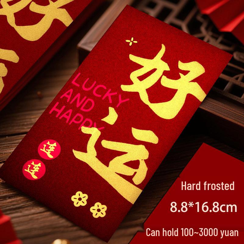 2026 Prosperity Red Envelope Bag - Creative High-End Frosted Texture, Universal Large Size for New Year & Spring Festival