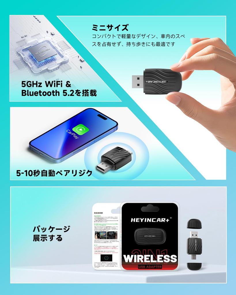 Беспроводной адаптер HEYINCAR+ с двухсторонней головкой, беспроводной адаптер CarPlay/Android Auto, беспроводной CarPlay &