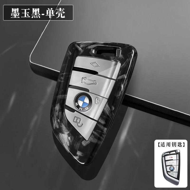 AAG1 Car Remote Key Case Cover Shell Bag For BMW 530i 550i 320i 1 2 3 4 5 Series 118i 225i M240i F20 F21 F30 F31 F25 F01 F02