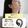 DearJapan [2025 Улучшенные Высокочастотные] Наушники с Открытым Акустическим Оформлением, Проводные, 3.5 мм, с Микрофоном, для Компьютеров и Встреч, Заушные Дужки, Без Блокировки Уха, Без Уха