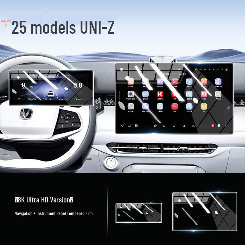 Защитное стекло для экрана для 25 моделей Changan UNIZ - Пленка для навигации на центральной консоли, Аксессуар для интерьера 2025
