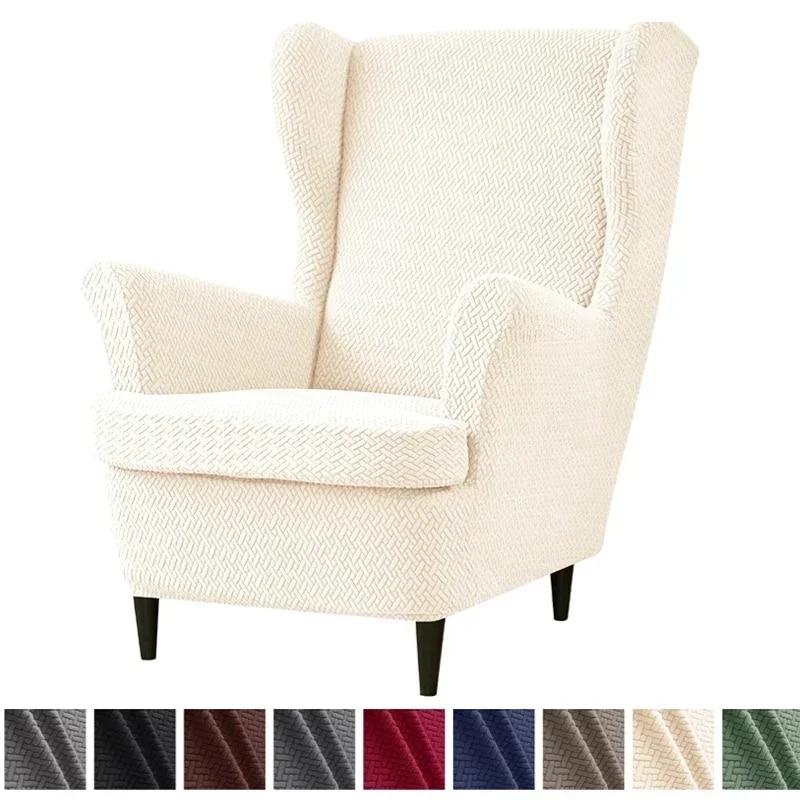 Wing Chair Cover Jacquard Stretch Wingback Sofa Covers Elastic Spandex Armchair Slipcover with Cushion Cover Furniture Protector