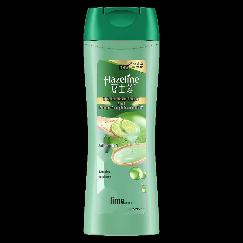 Hazeline Revitalizing Oil Control Anti-Dandruff Shampoo