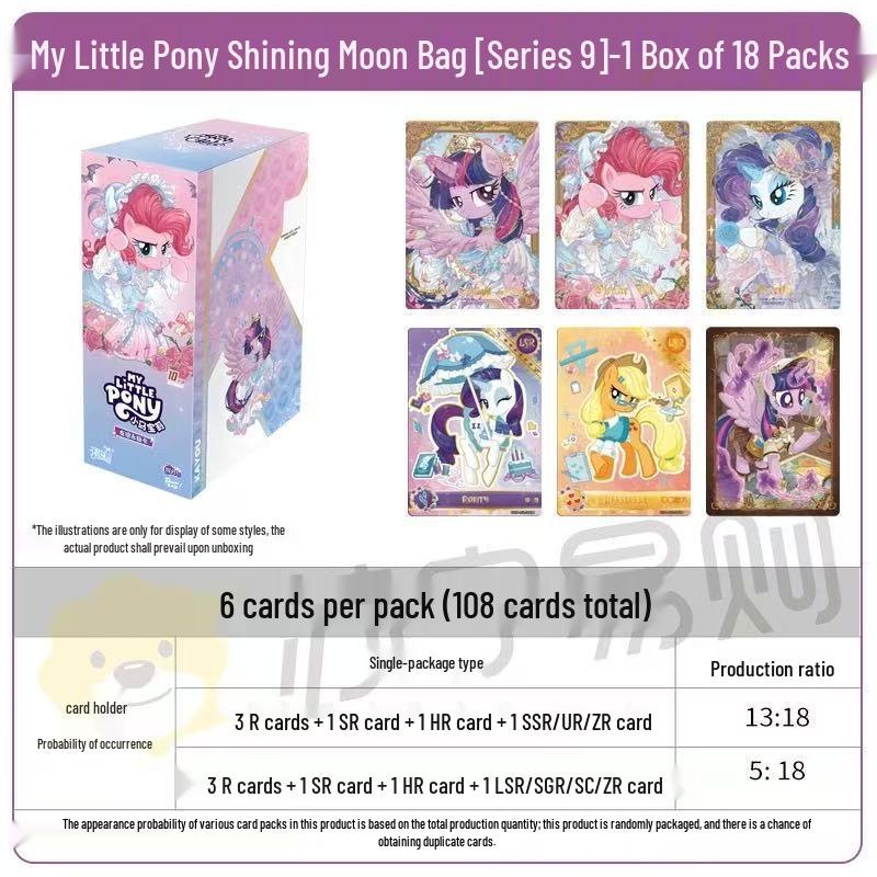 Коробка для карт My Little Pony 10-я серия, 9-е издание: Huiyue ZR, Qu Ying, Rainbow, 7 настоящих игровых карточек Альбом
