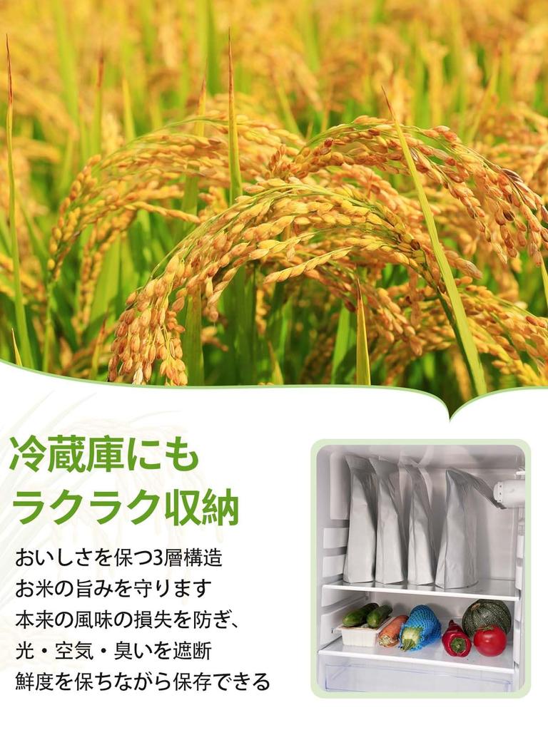 10 кг рис холодильник для хранения риса рис с алюминиевым мешком для хранения риса, мешок, мешок, самодостаточный контейнер, молния, мешок, светонепроницаемый мешок,