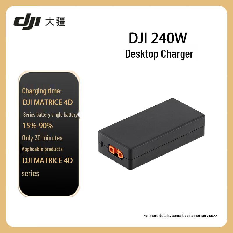 DJI Matrice 4D Series Accessories