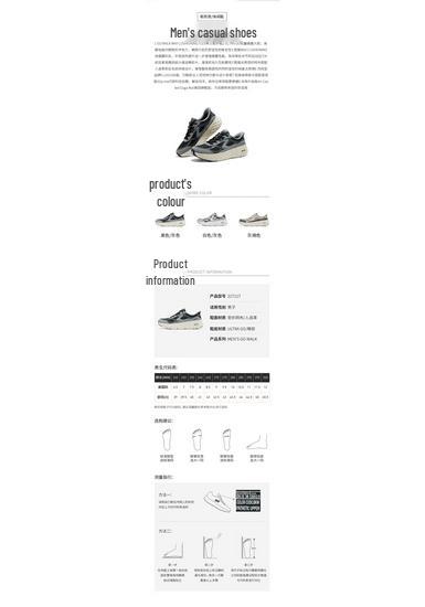 Skechers Мужские беговые кроссовки 217117