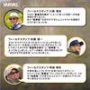 VARIVAS Super Trout Advance Max Power PE X9 200m (S-spec) 0.8