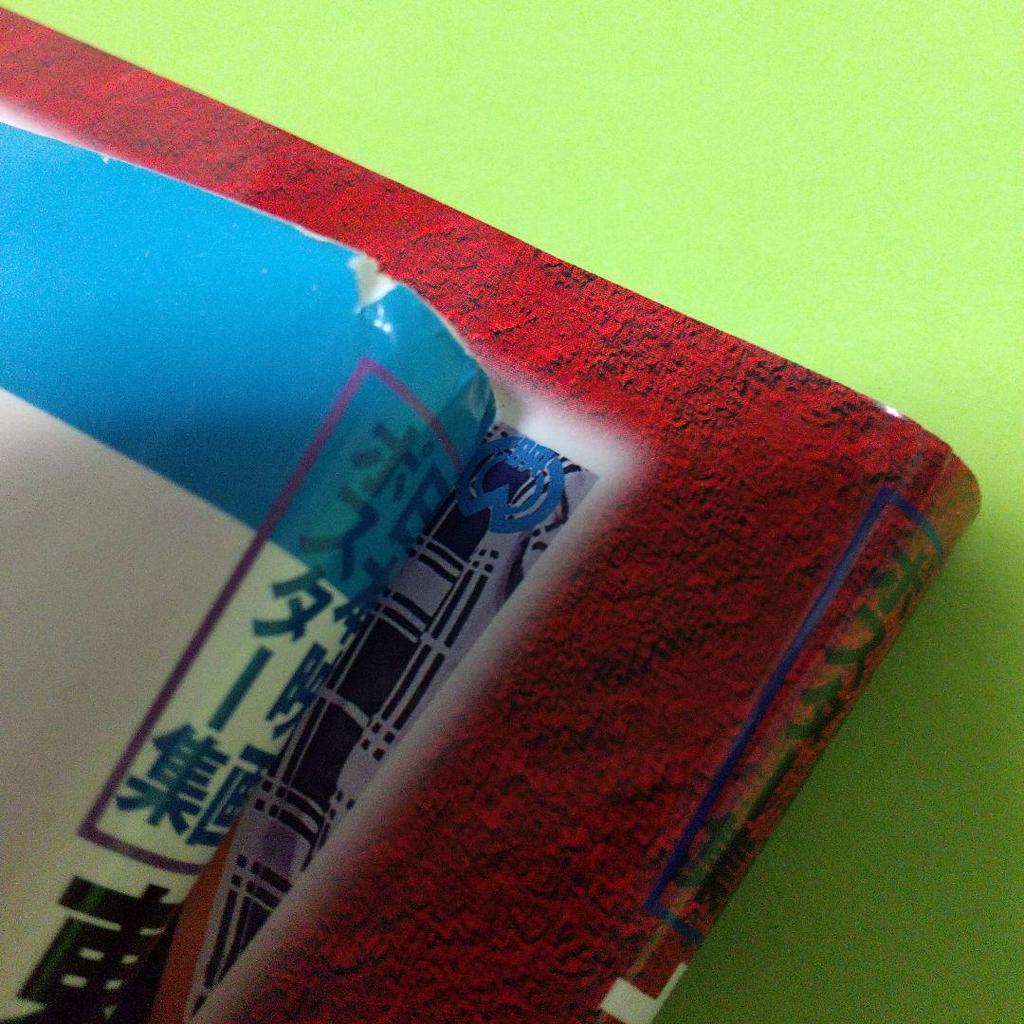 [ИСПОЛЬЗУЕТСЯ] Коллекция постеров японских фильмов Daiei x Toei Katsugeki Action