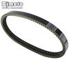 Drive Belt For Codlice EPCOUR043 BD522183 Ligier FLEX JSRC DUE COUPE Casalini M20 Motor DCI Microcar MGO1 MGO2 M8 F8C M CROSS