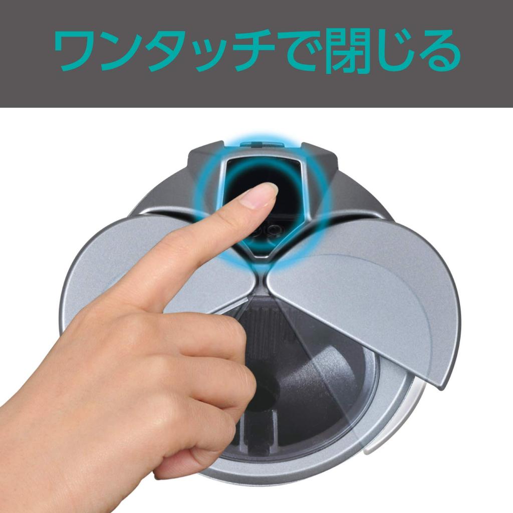 SEIWA Smart Infrared Sensor Automatic Battery WA68 Ashtray, Open/Close, Operated, Black,