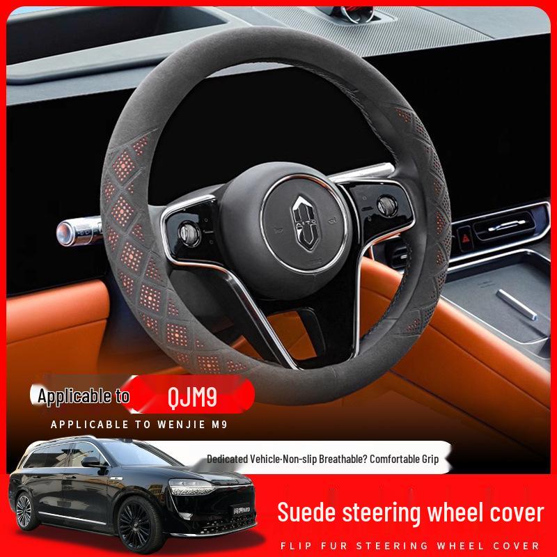 Slim Suede Steering Wheel Cover for 24/25 AITO Wenjie M9 – Enhanced Grip and Style