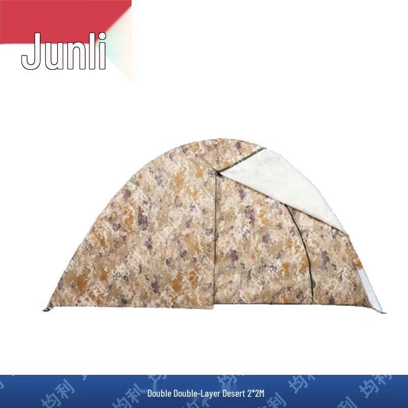 Juli Camping & Outdoor Essentials