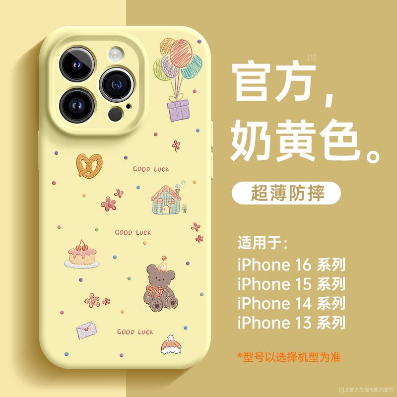 Применимо к чехлу для мобильного телефона Apple 11, новый чехол для iphone11plus 11 жидкий силикон 11 магнитное притяжение 11promax
