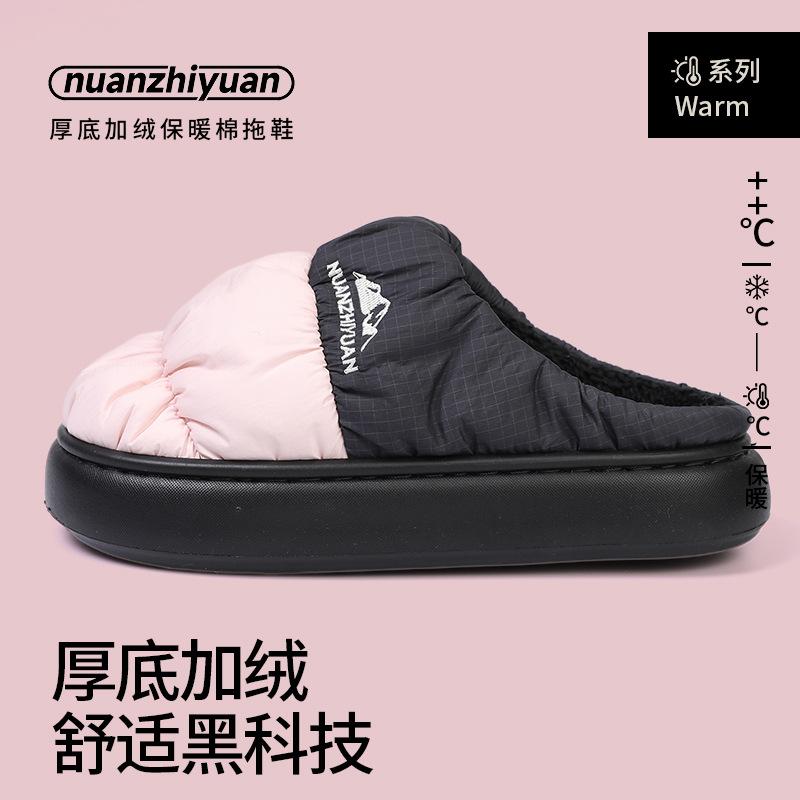 Водонепроницаемые пуховые тканевые хлопковые тапочки зимние домашние с толстой подошвой нескользящие парные домашние зимние хлопковые тапочки
