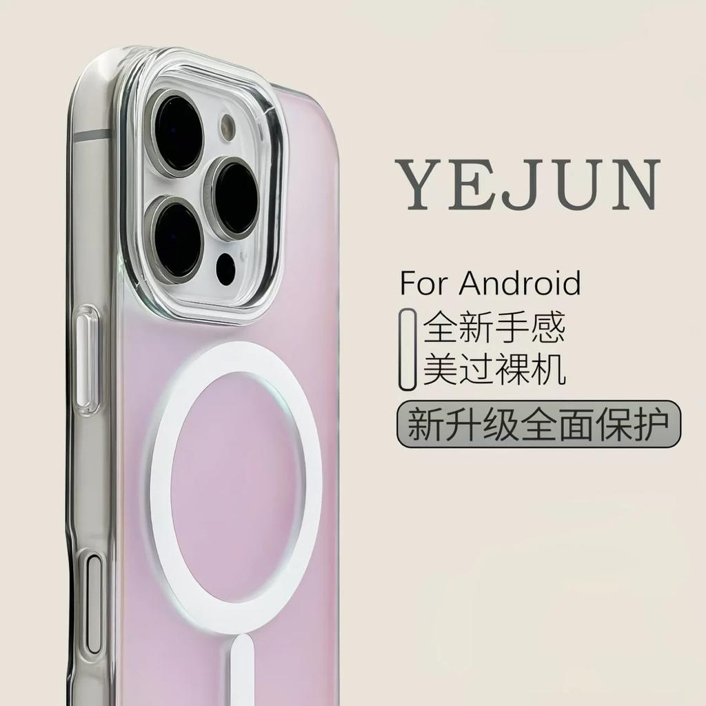 НОВИНКА для iPhone 17 16 15 14 13 12 Pro Max Лазерный меняющий цвет Матовый чехол для телефона Магнитная крышка Чехлы с градиентом Закат Небо