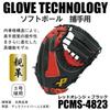 Перчатка для кетчера Promark Softball Red Orange x Black, для правши, PCMS-4823,