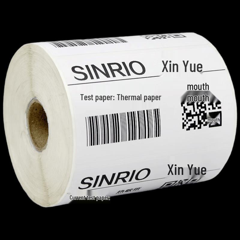 SINRO Three-Proof Coated Paper Barcode Labels