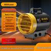 BGE Industrial Electric Fan Heater