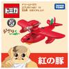 TAKARA TOMY Tomica Dream Tomica Muchs of Ghibli 02 Porco Rosso Savoia Мини-автомобиль Самолет Игрушечный возраст S.21F 3+