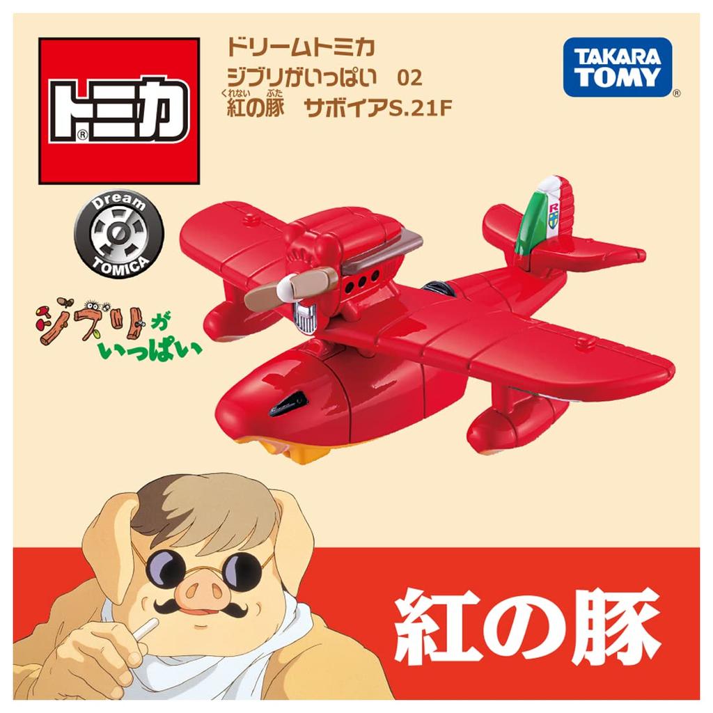 TAKARA TOMY Tomica Dream Tomica Muchs of Ghibli 02 Porco Rosso Savoia Мини-автомобиль Самолет Игрушечный возраст S.21F 3+
