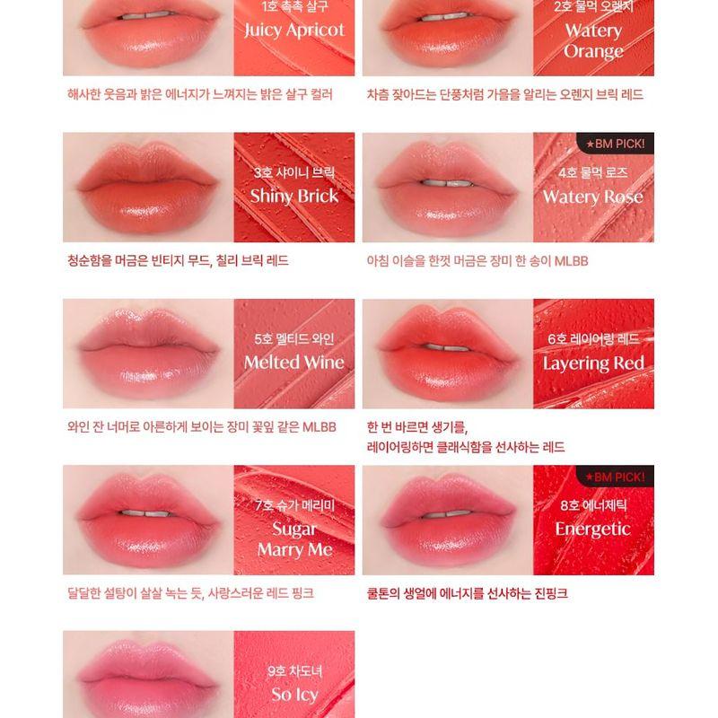 The Face Shop Fmgt Новая смелая полупрозрачная помада с сиянием - 19 цветов