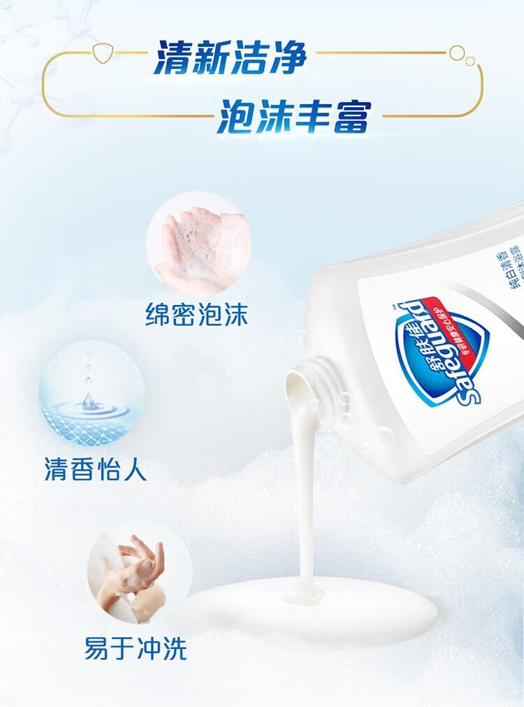 Shufujia Health Purifying Shower Gel Pure White Fragrance/Lemon Fragrance 1kg+550g * 2 bags