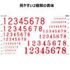 Shachihata Rotating Rubber Roman Extra Stamp 92 x 10 Gothic Font Stamp, 8-line numerals, Large, Size Approx. mm,