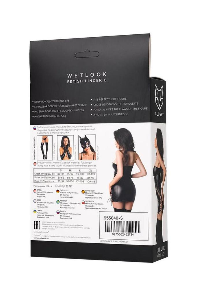 Wetlook Dress Lillie - Black S