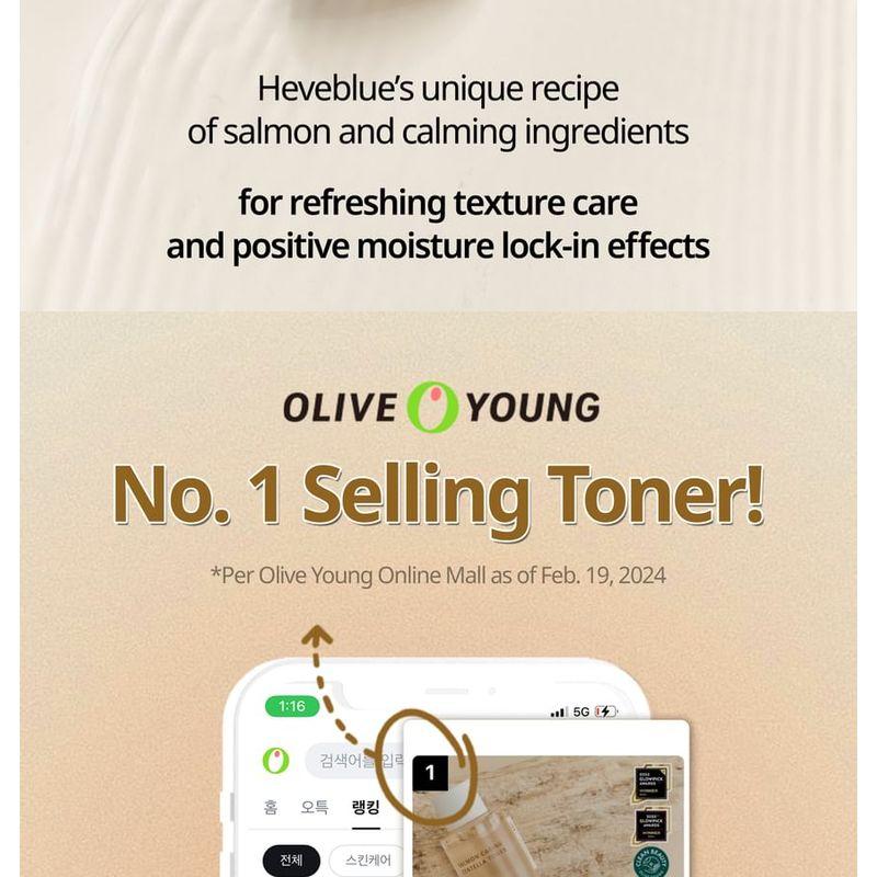 HEVEBLUE Тоник с центеллой и лососем
