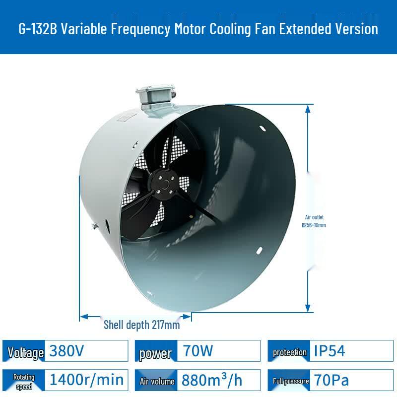 ZFXAF G Series Variable Frequency Motor Cooling Fan