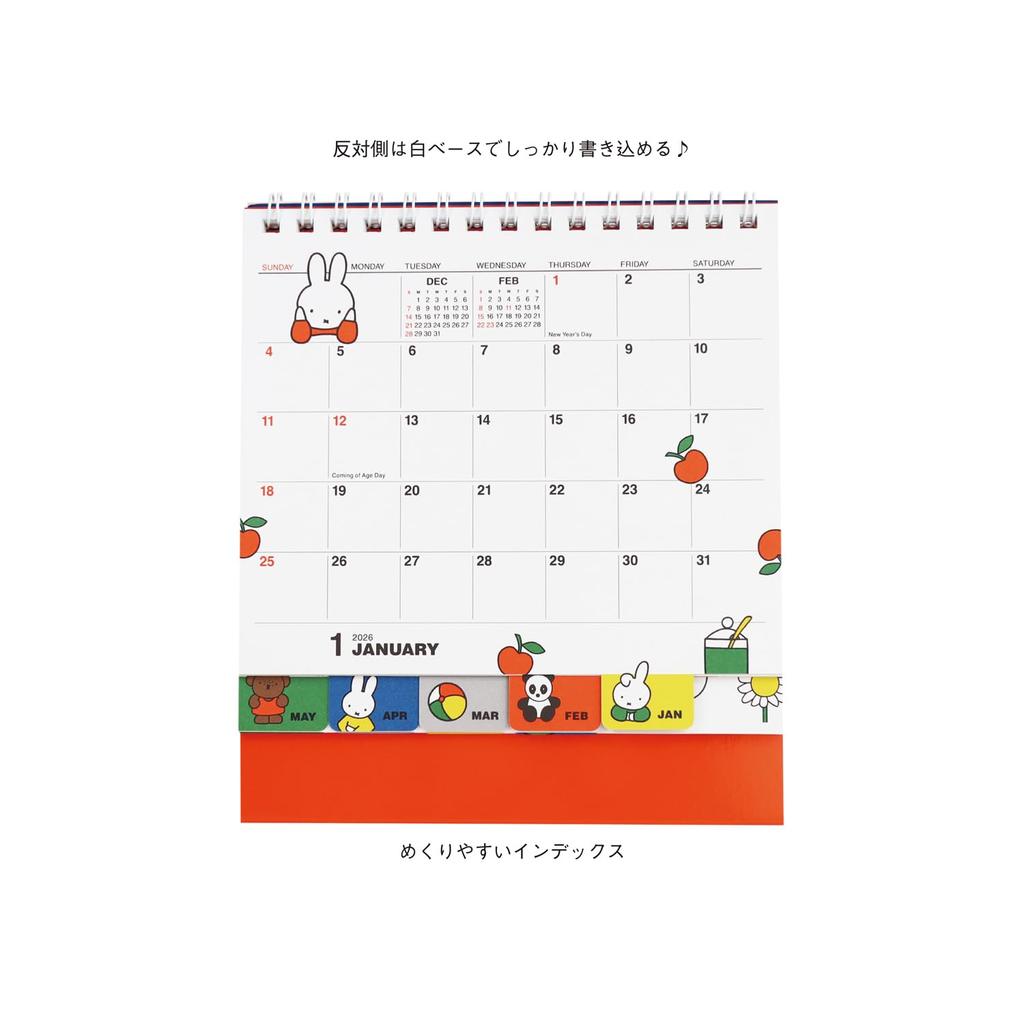 Квадратный настольный календарь Миффи 2026, Белый, 31BCA-2