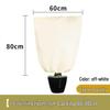 Winter Plant Insulated Cover: Cold Protection & Breathable Anti-Freeze Bag for Flower Pots, Green Plants, and Fruit Trees