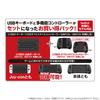 Контроллер в стиле CYBER с клавиатурой SWITCH SWITCH органический черный Switch Double (для / EL) -