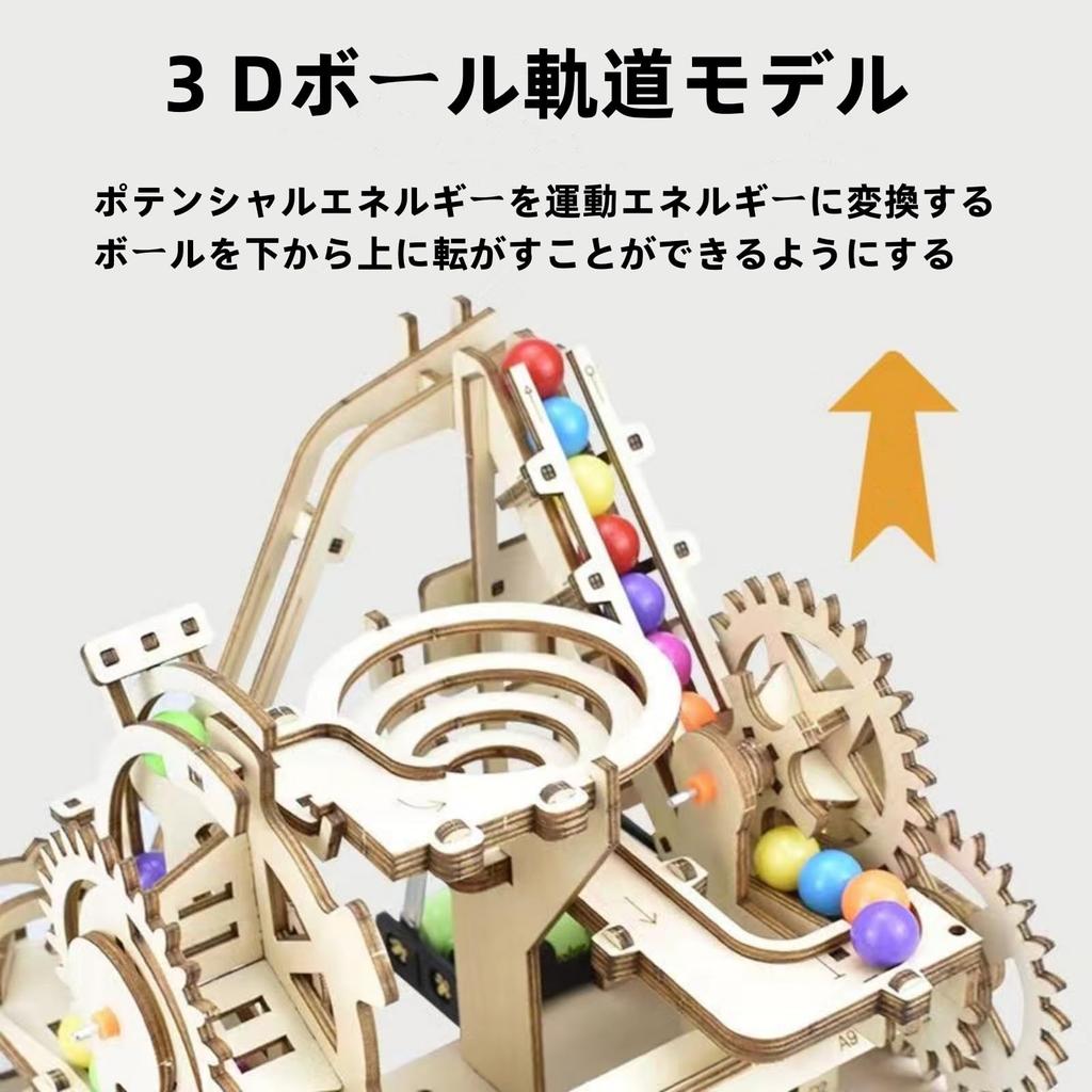 AIJUYE 3D Puzzle, Деревянная головоломка, Деревянная головоломка, Электропривод, Лазерный сборочный комплект, Развивающая игрушка для детей и взрослых, Сборочная машина