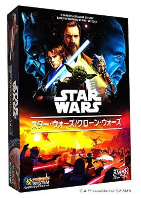 Asmodee Editions Hobby Japan Звездные войны: Игра «Пандемия: Войны клонов» Японская версия
