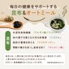 Genzoya Thickened Soup with Kelp Seaweed Oatmeal Plus Ume Flavor 300g Instant Diet Soup