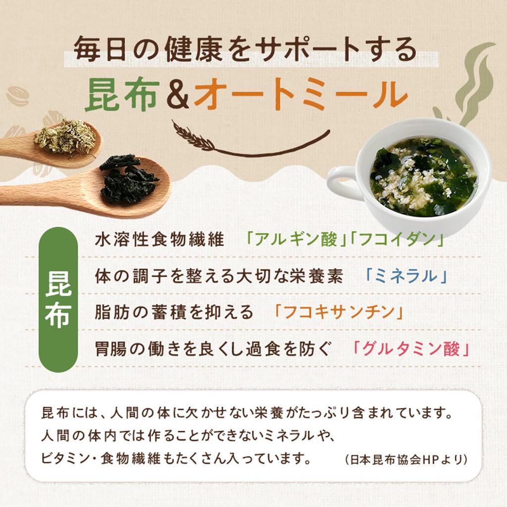 Genzoya Thickened Soup with Kelp Seaweed Oatmeal Plus Ume Flavor 300g Instant Diet Soup